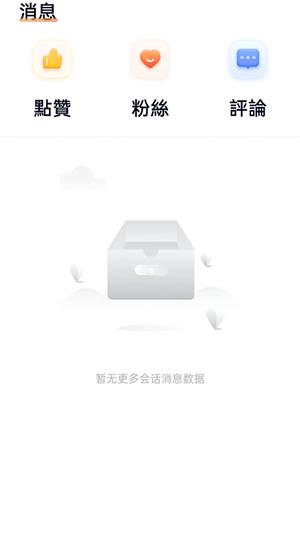 小女孩  v1.0.1图3