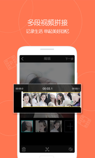 微视极速版赚钱下载app  v6.1.0.588图4