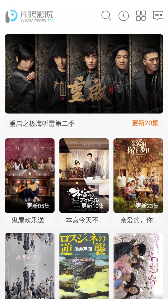 片吧影院皓镧传
