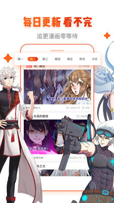 绅士宝典根据地ss宝典下载  v2.6图2