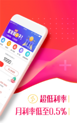 百姓优借2024