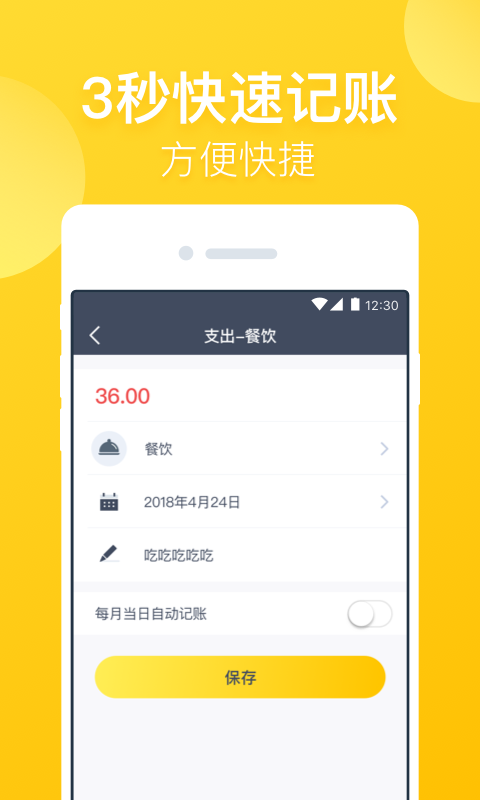 包你花贷款2024