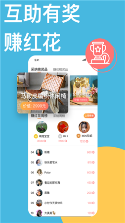 新遇2024  v1.5图1