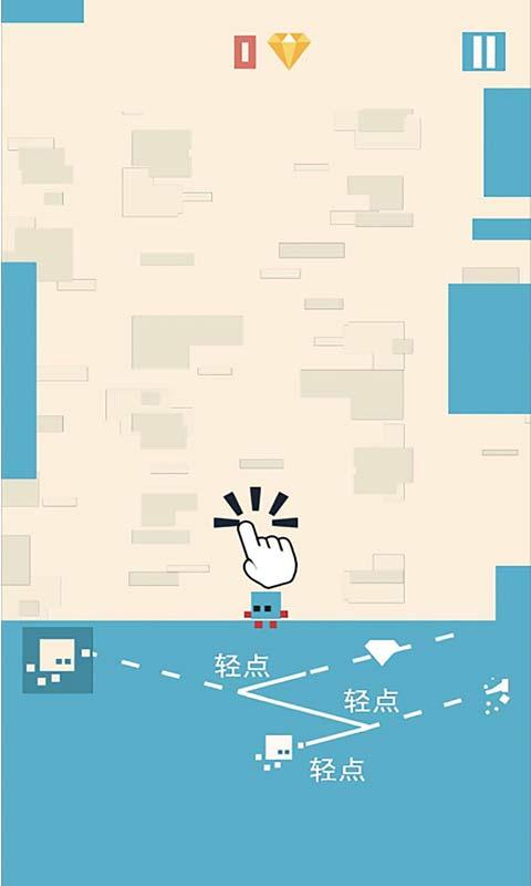 口袋之旅程  v1.1图2