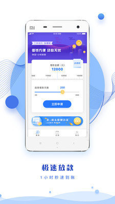 响钱猫2024  v3.1.2图1