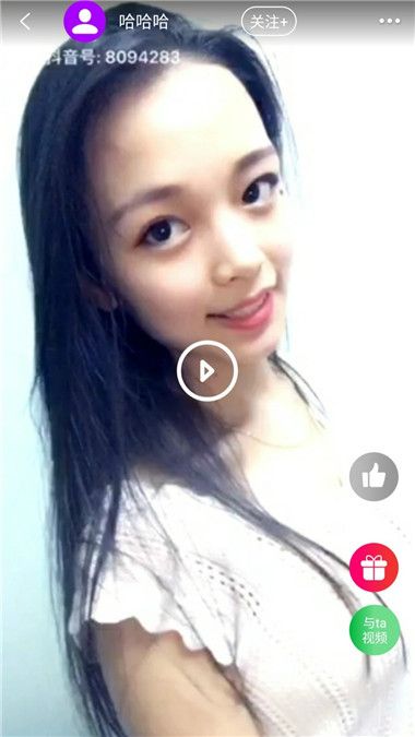 小甜瓜社交app  v1.9.10图1