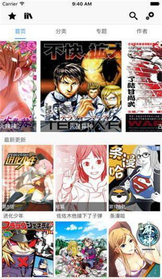 飞飞漫画法医狂妃