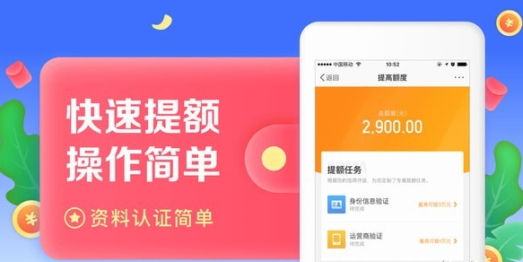 小丑鱼贷款免费版  v1.0图1