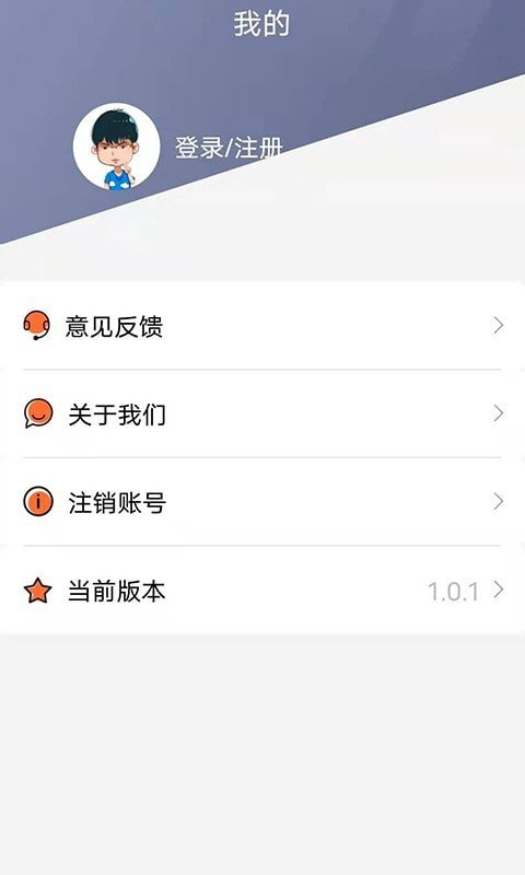 小鹅花贷款免费版