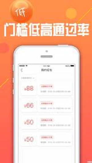 大宝宝贷款手机版  v4.1.2图2