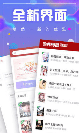 库哈文学网小说下载
