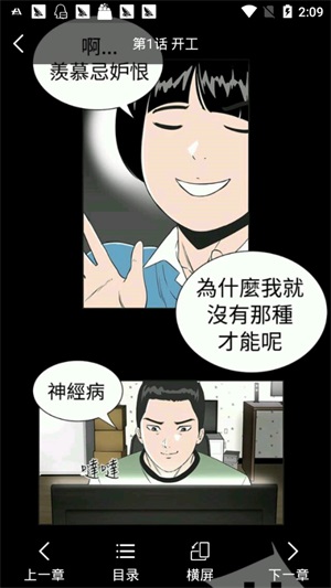 羞羞韩漫2024