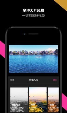 哈你相机app  v1.6.0图2