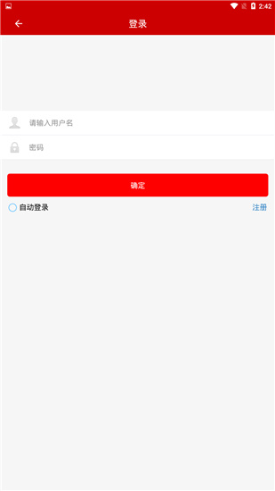 掌上TV  v12.5图1