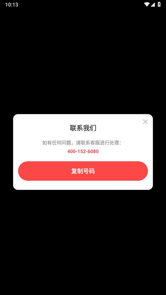 爆款短剧2024  v4.0图1