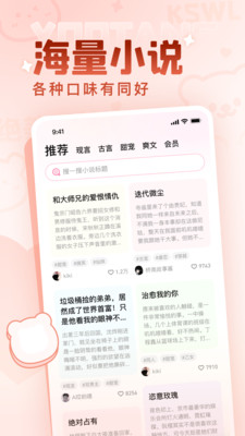 有糖手机官网