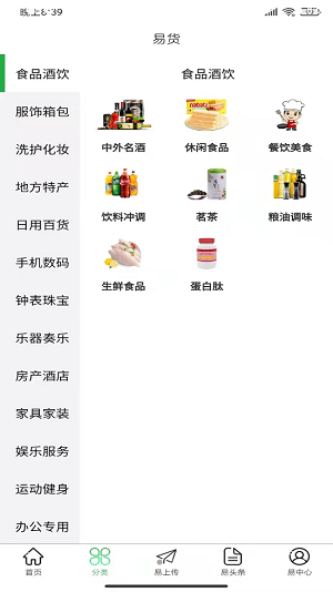 易小乐