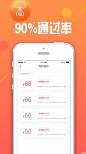 大宝宝贷款手机版