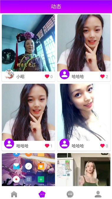 小甜瓜社交app