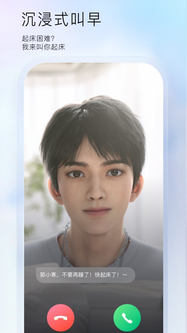 小侃星球2024  v1.0.0.23图4