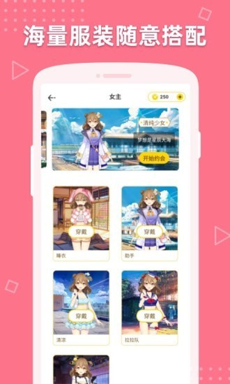 萌动壁纸app下载  v1.0图3