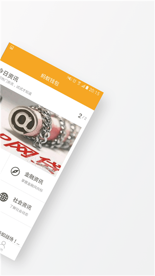 悟空贷款安卓版  v1.5.0图2