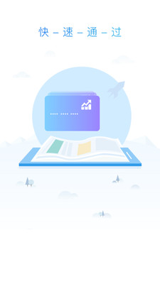 贷点儿手机版  v1.0图2