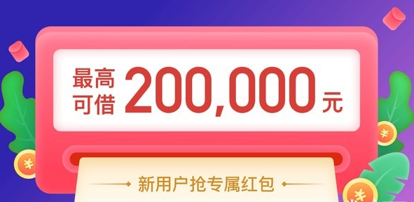 小丑鱼贷款免费版  v1.0图2