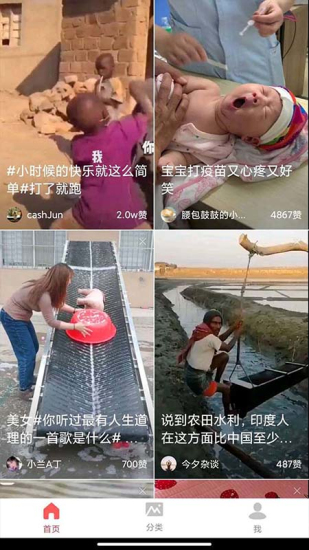 全民刷短剧app
