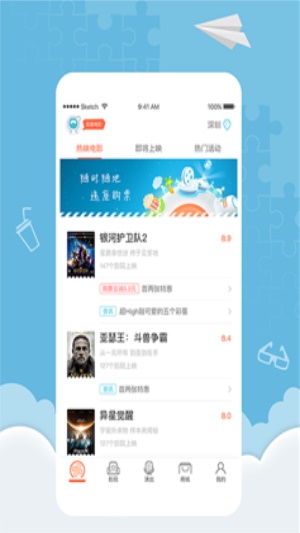 里番索引app  v5.0.0图1
