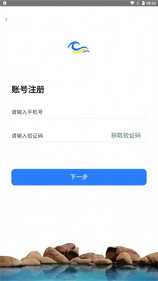 海年华安卓版