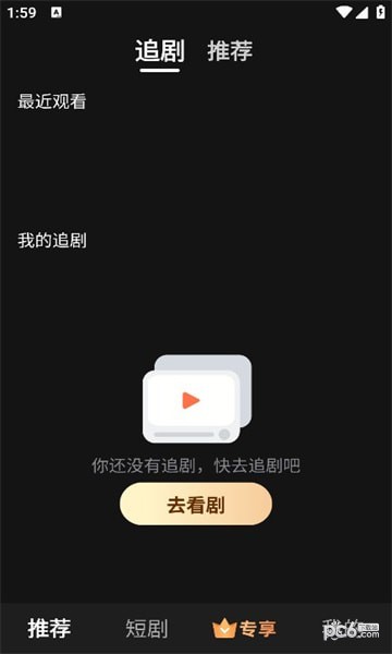 时光汇剧最新版