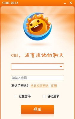 Cihi嗨聊最新版