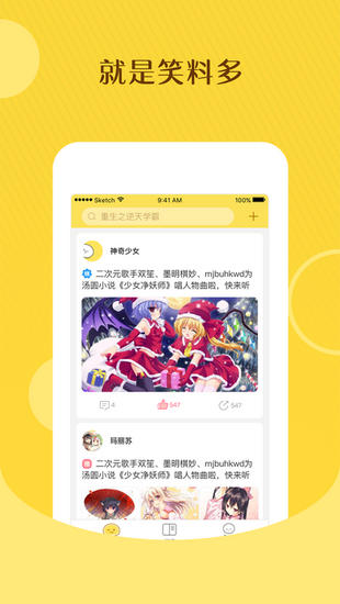 汤圆小说网官网
