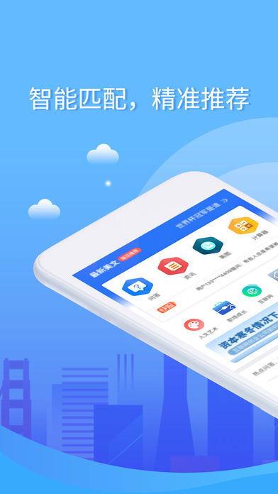喜财猫贷款2023  v1.0图3