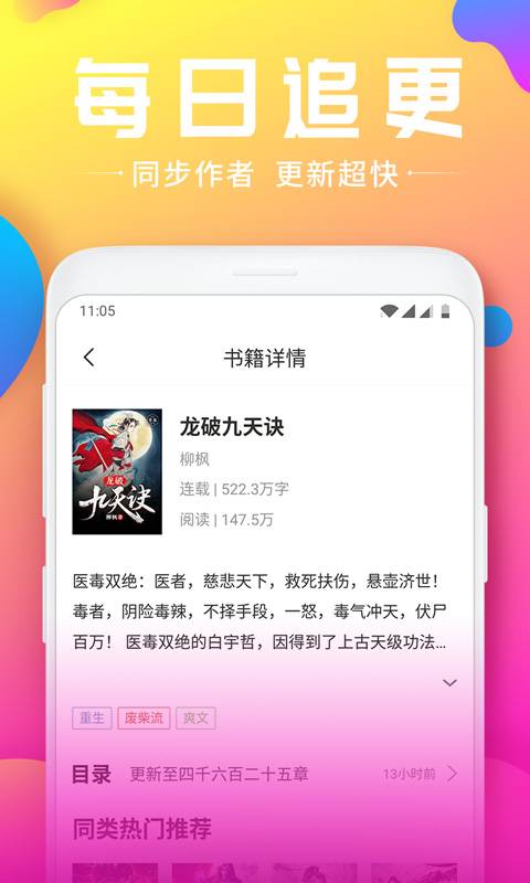 小草莓手机版  v1.2.4图3