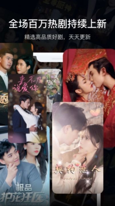 全网短剧大全下载安装  v1.0图3