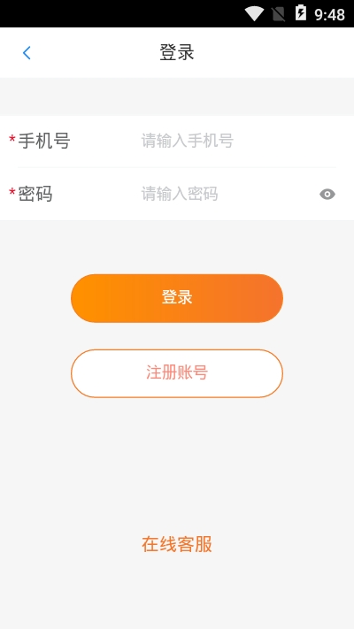 云品优购2024  v2.0.0图2