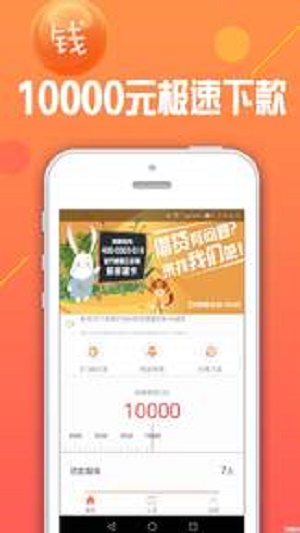 大宝宝贷款手机版  v4.1.2图1