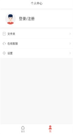 代贝贝手机版  v1.0图2