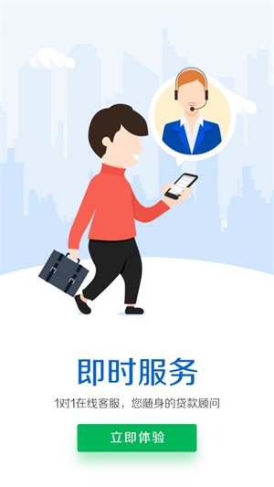 迪迪好贷