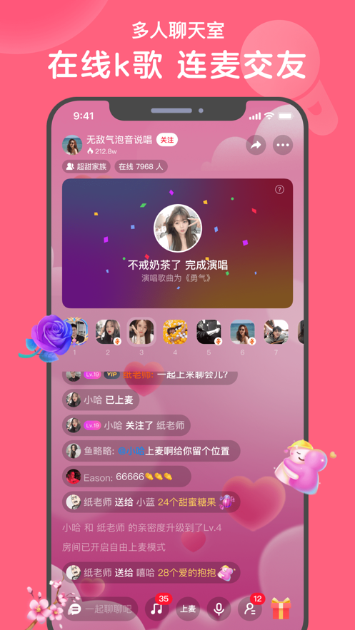 心遇免费版心田  v1.0.0图4
