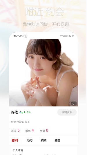心语一对一最新版