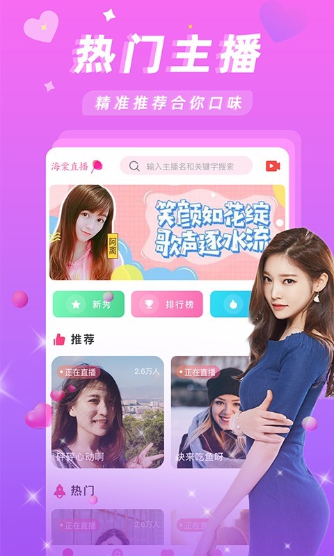 优优直播免费版  v2.0.1.9图4