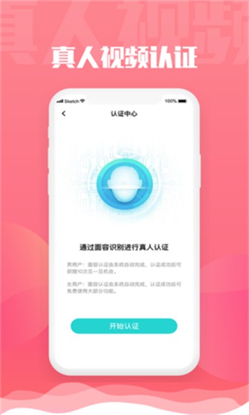 小呦阁app  v1.0图2