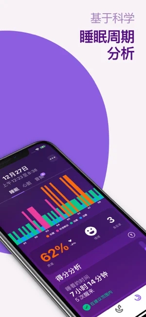 Pillow免费版  v1.2.059图3