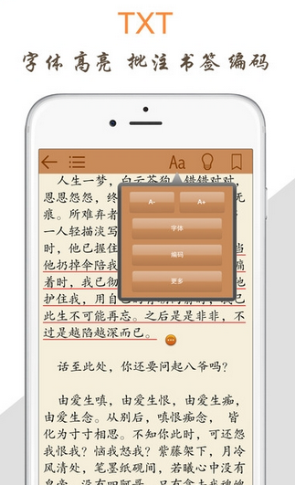 天天阅读免费阅读下载安装