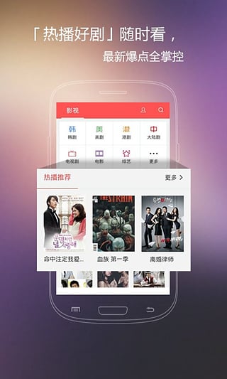 火花影视  v3.84图1