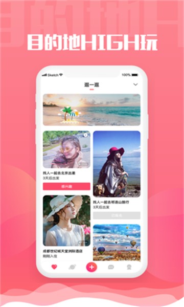 小呦阁app  v1.0图1