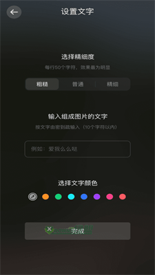 尤美剪辑  v1.0.0图2